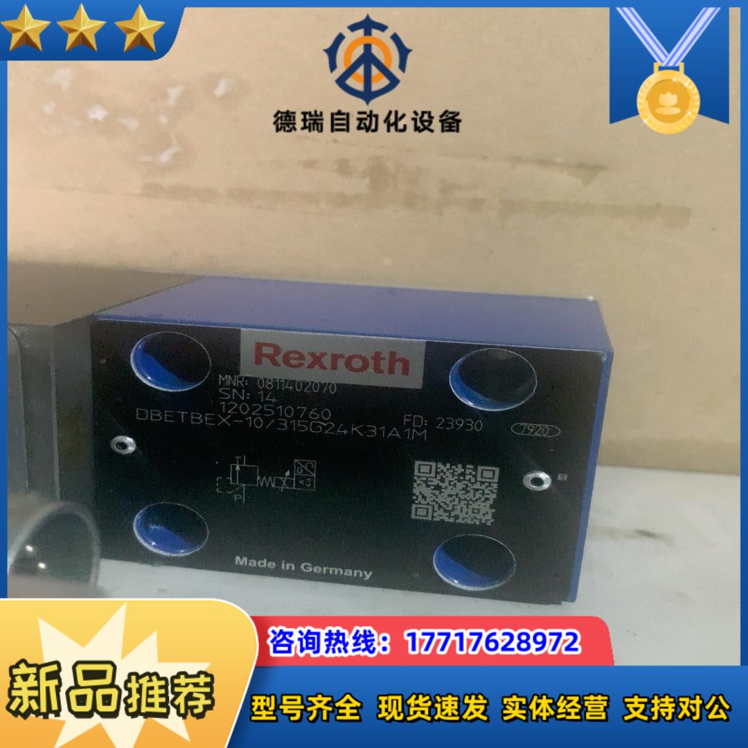 0811402070 DBETBEX-1X315G24K3议价