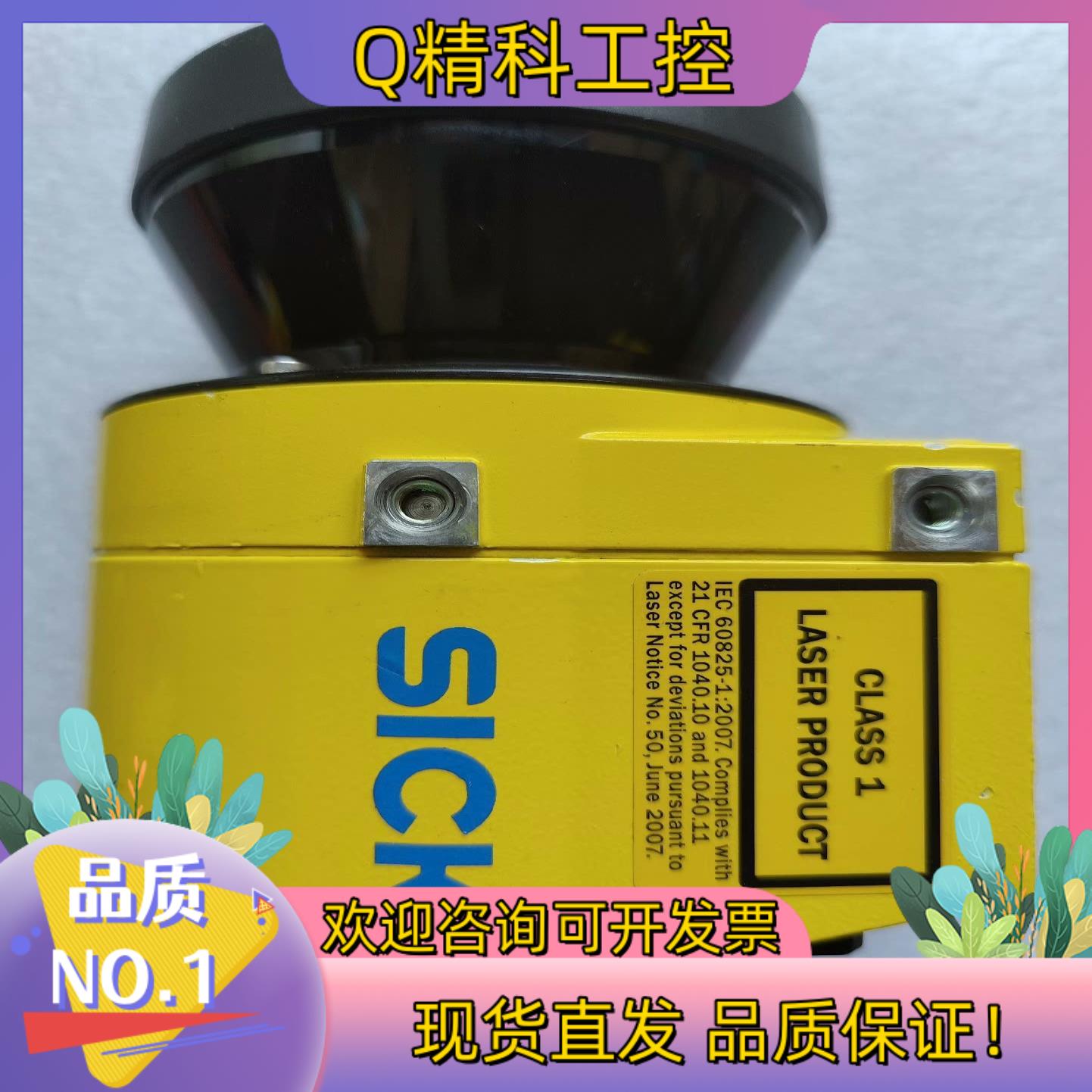 SICK/西克 S30B-3011CA 安全激光扫描仪