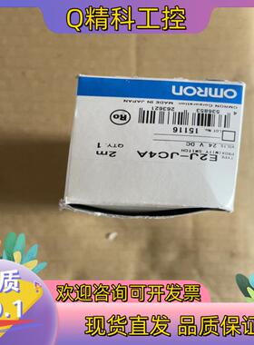 现货  E2J-JC4A  全新原装 需
