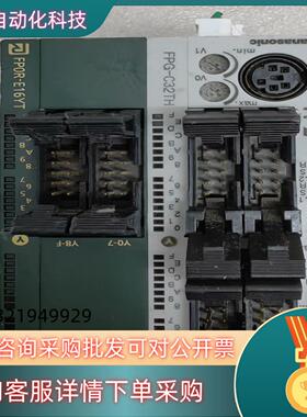 模块FPG-C32TH/FP0R-E16YT原装