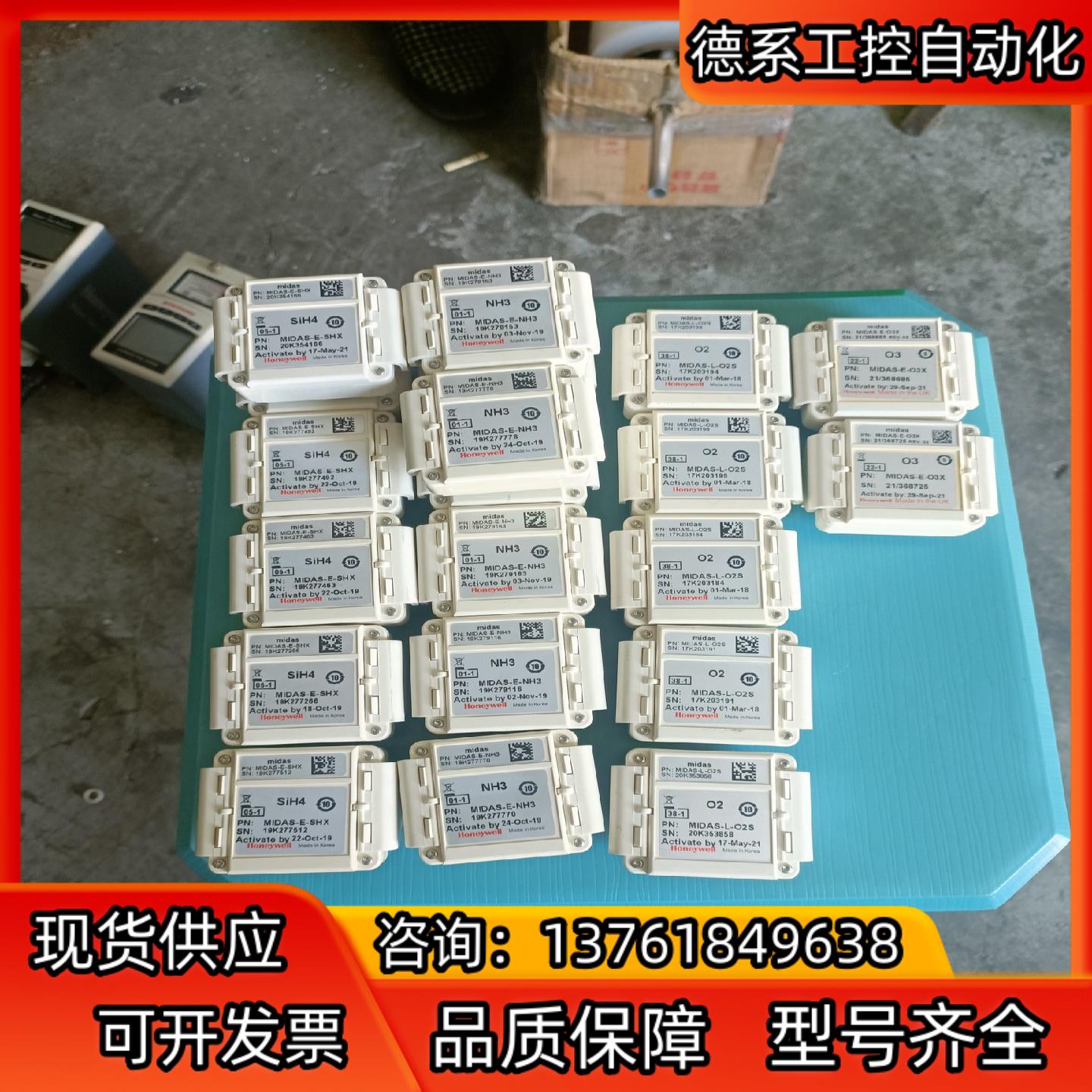 气体传感器 霍尼韦尔 MIDAS-E-NH3  ,MIDAS