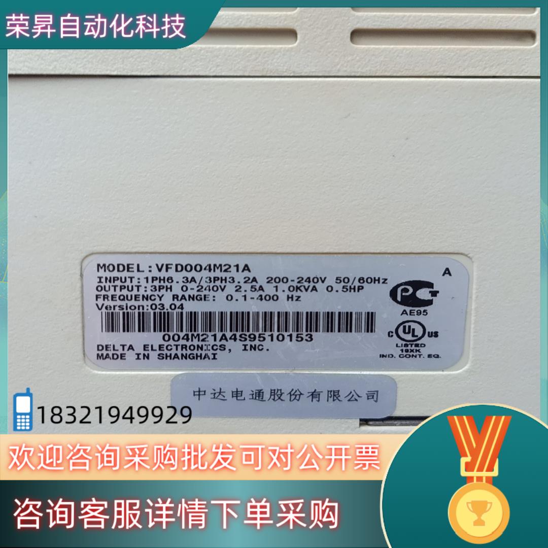 现货VFD004M21A台达VFD-变频器共有2台0.4kw2