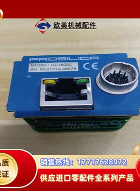PROSILICR工业相机GC1600C原装件，实图拍摄议价