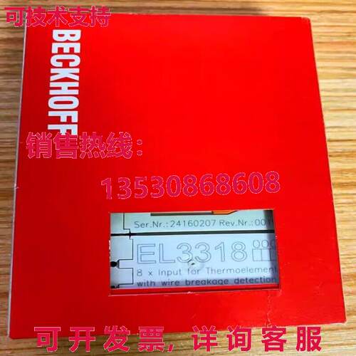 供应原装Beckhoff 可编程式编程式逻辑控制器模块 EL3318