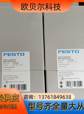 FESTO VUVS-L30-P53C-MD-G38-F8-