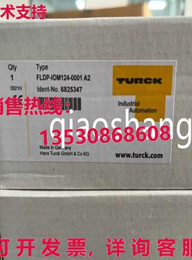 原装供应TURCK FLDP-IOM124-0001 A2 模块/