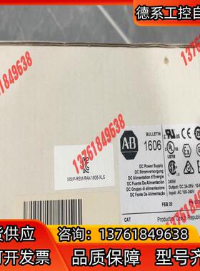 #罗克韦尔1606-XLS240EA 现货2个