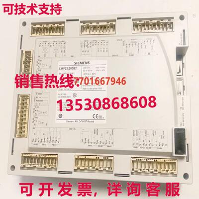 原装供应LMV52.200B2 控制器