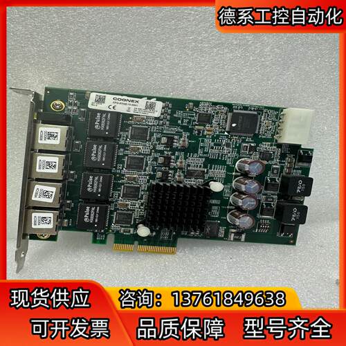 COGNEX康耐视CFG-8704E-10-0001 视频采