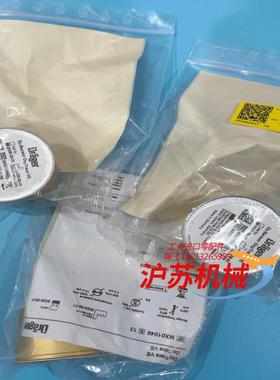 德尔格Savina300氧电池Mx01049新日期三个，