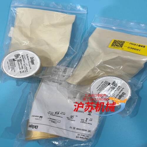 德尔格Savina300氧电池Mx01049新日期三个，