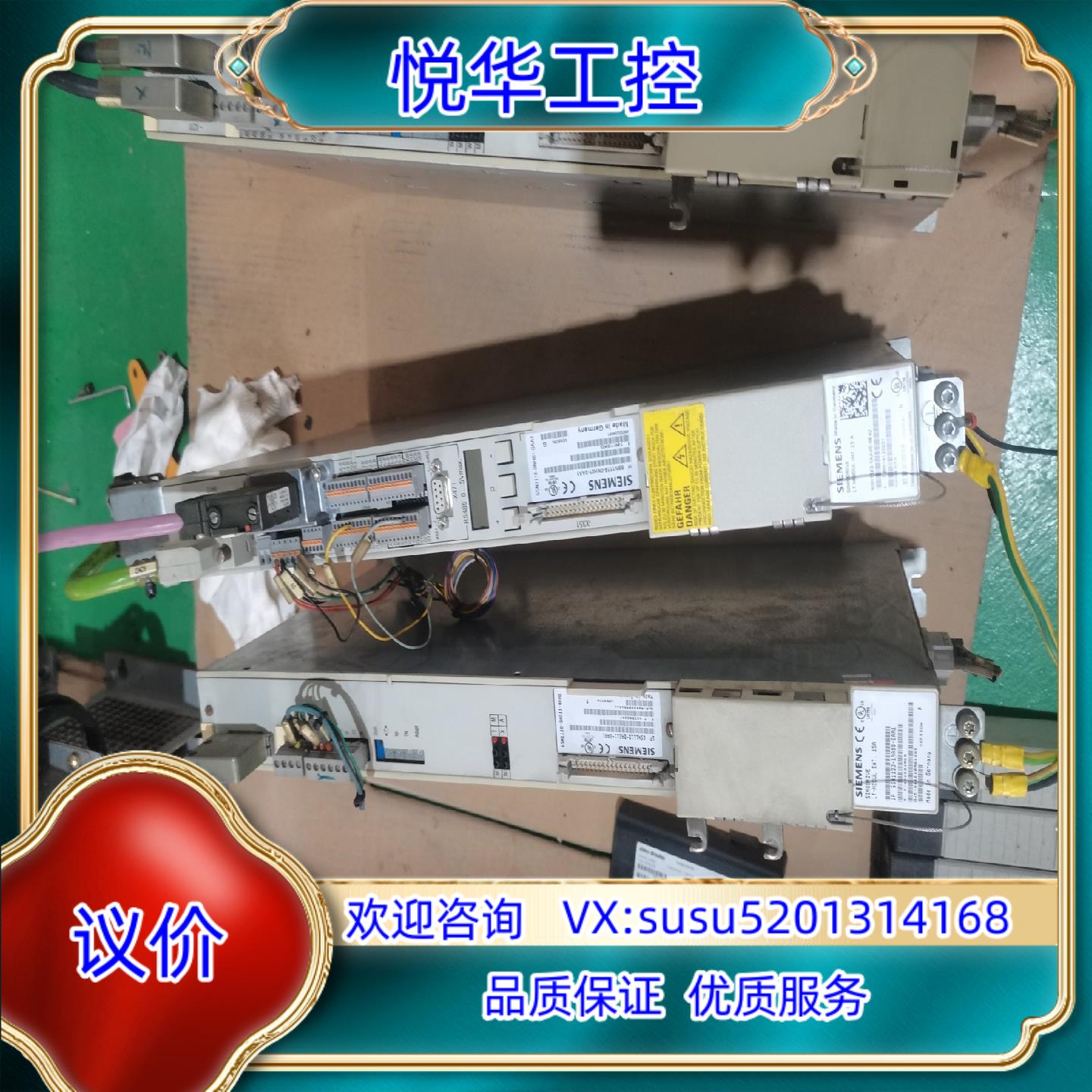 6SN1123-1AA00-0BA2议价