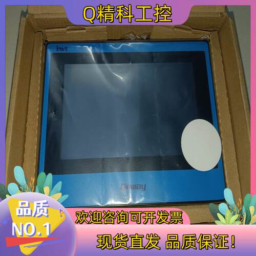 现货英威腾MT4434T-INVT触摸屏  全新