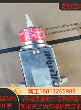 丹佛斯 O 16 D 16 40-1BM WVTS压力调节阀议价