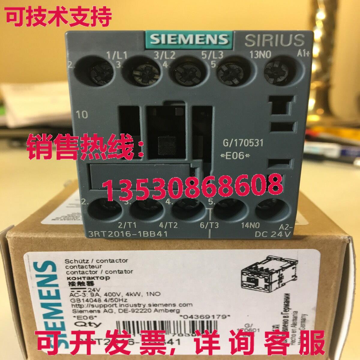 供应原装3RT2016-1BB41 接触器    3RT2 016-1BB41