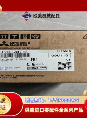 FX5UC-32MTDSS全新原装正品多台议价