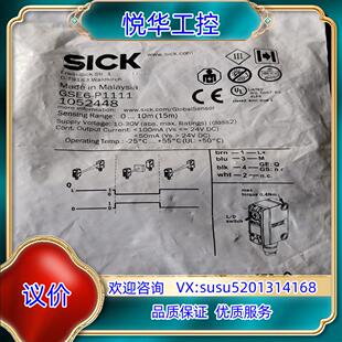 原装德国SICK传感器GSE6-P1111   1052448有议