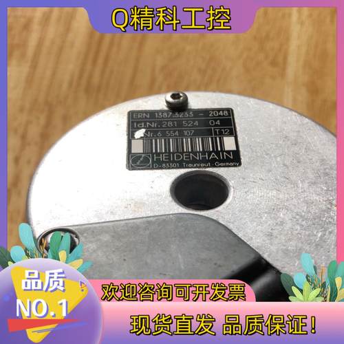 现货HEIDENHAIN 编码器