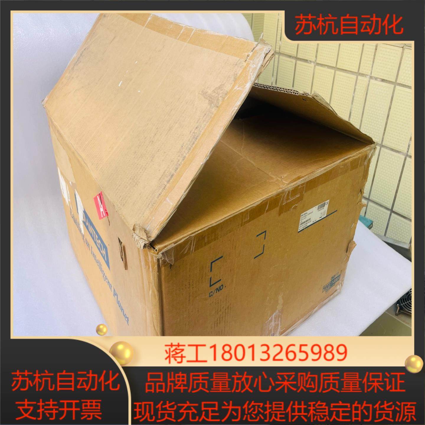 研华ipc-610L工控机AIMB-701VG/i5-240