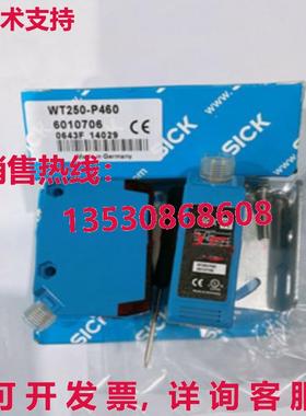供应原装SICK WT250-P460 传感器 WT250P460