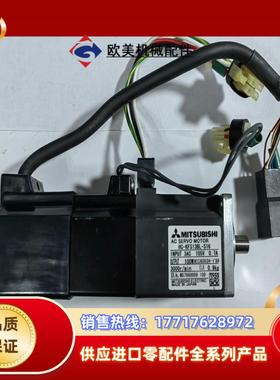 三菱伺服电机HC-KFS13BL-S16，议价