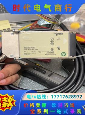 tsxscp114。通讯卡，功能正常，成色如图，议价