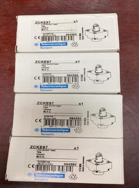 限位开关ZCKE67全新原装