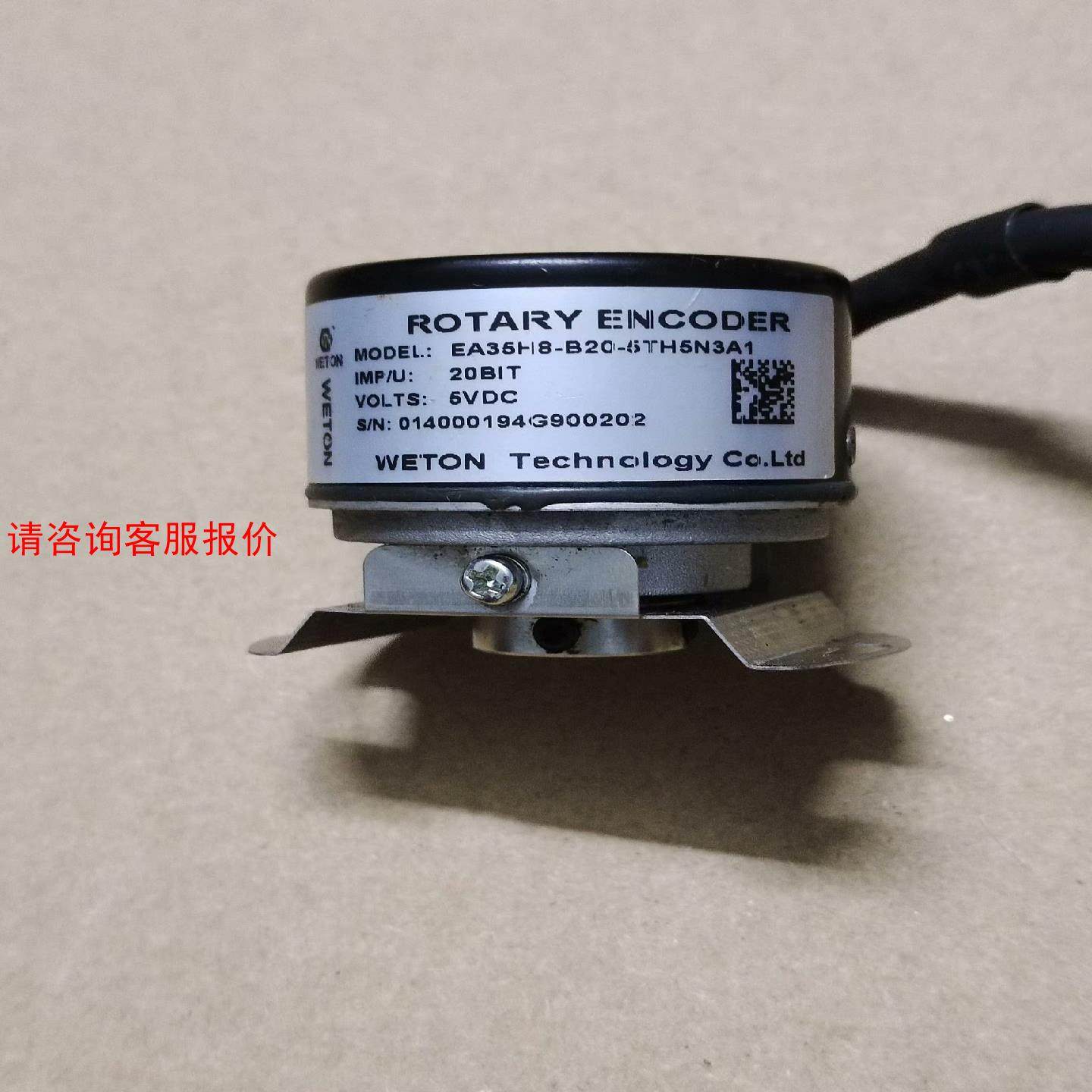 汇川编码器EA35H8-B23-5TH5N3A1成色可以，如