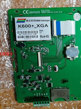 串口屏DMT10600T070_03WT工业触模屏组态屏主板