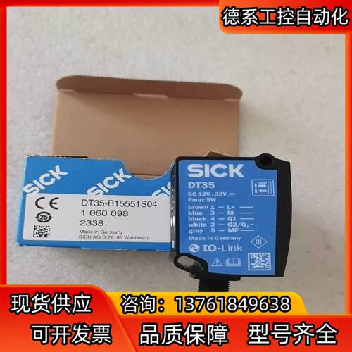 全新原装SICK西克施克 DT35-B15551S04 1