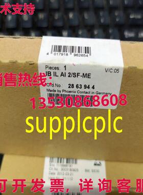 原装供应Phoenix module IB IL AI 2 SF-ME Spot 2863944  带包装