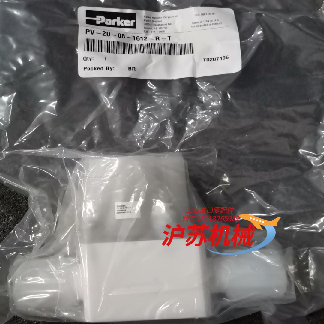 原装Parker派克PV-20-08-1612-R-T  气