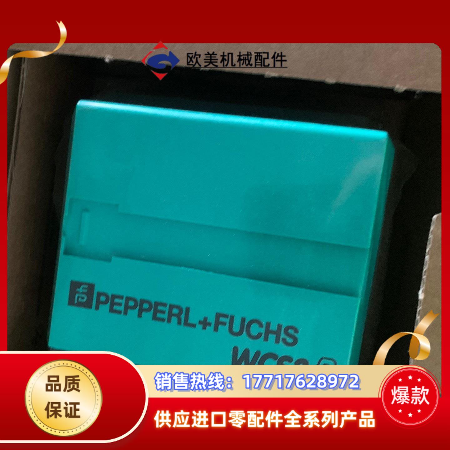 WCS3B-LS310D倍加福读码器全新原装199290议价