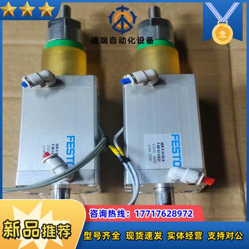 费斯托气缸ADN-X-50-80-A，功能正常，成色为实图拍议价