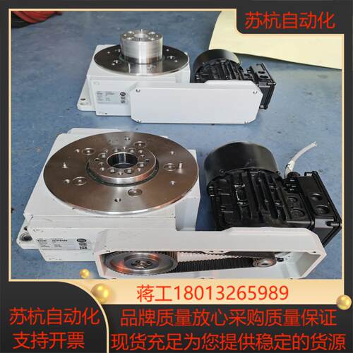 德国维斯WEISS旋转台TC0220T ，实物照片！5工位，议价
