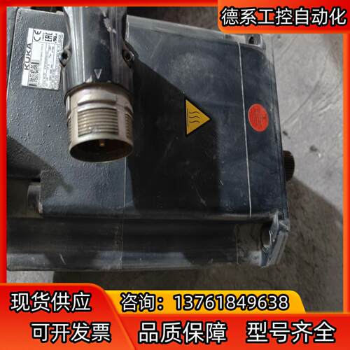库卡电机1F7103-5AF81-1YY3-ZS17现货议价