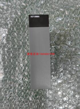 （请询价）韩国LS产电PLC模块 XGT-DMMA 议价