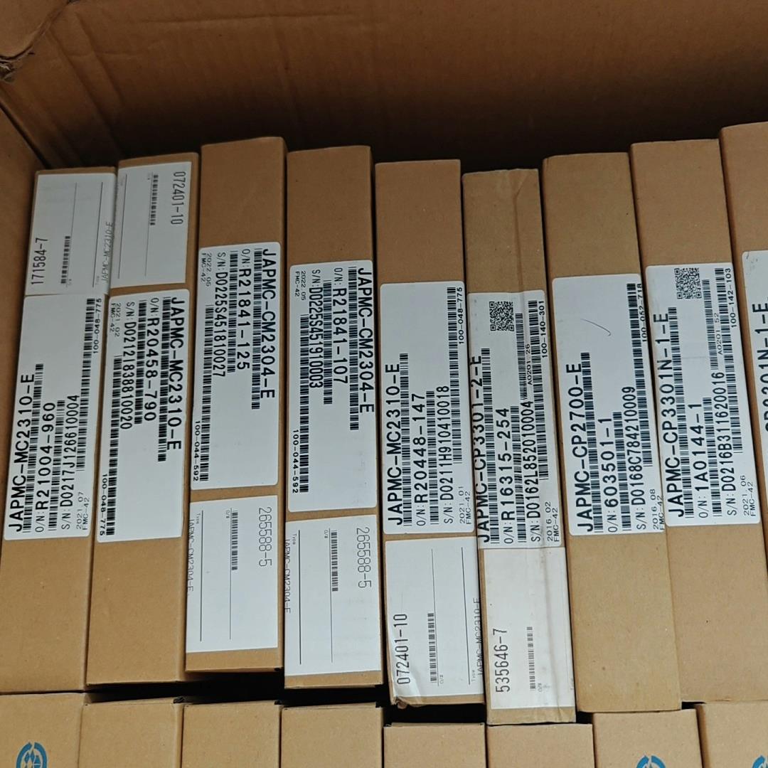 JAPMC-MC2310-E/JAPMC-CM2304-E/