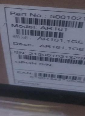 AR161华为企业路由器1个WAN口4个LAN口