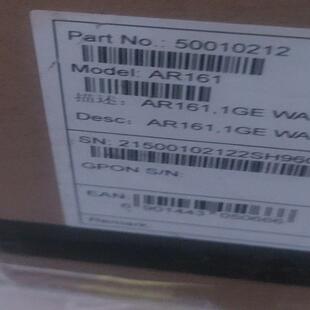 AR161华为企业路由器1个WAN口4个LAN口