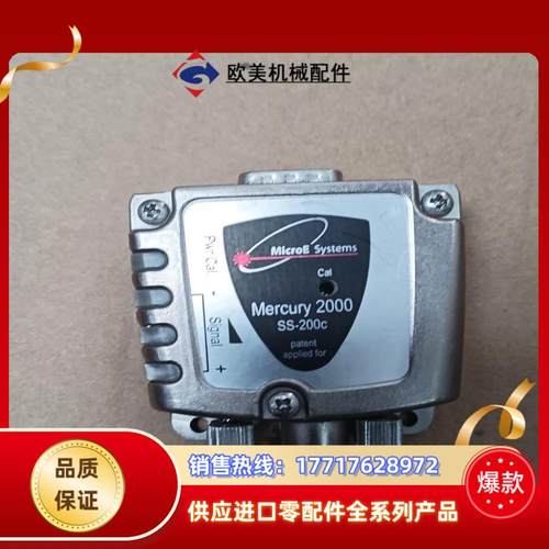 MicroE Systems Mercury2000 S议价