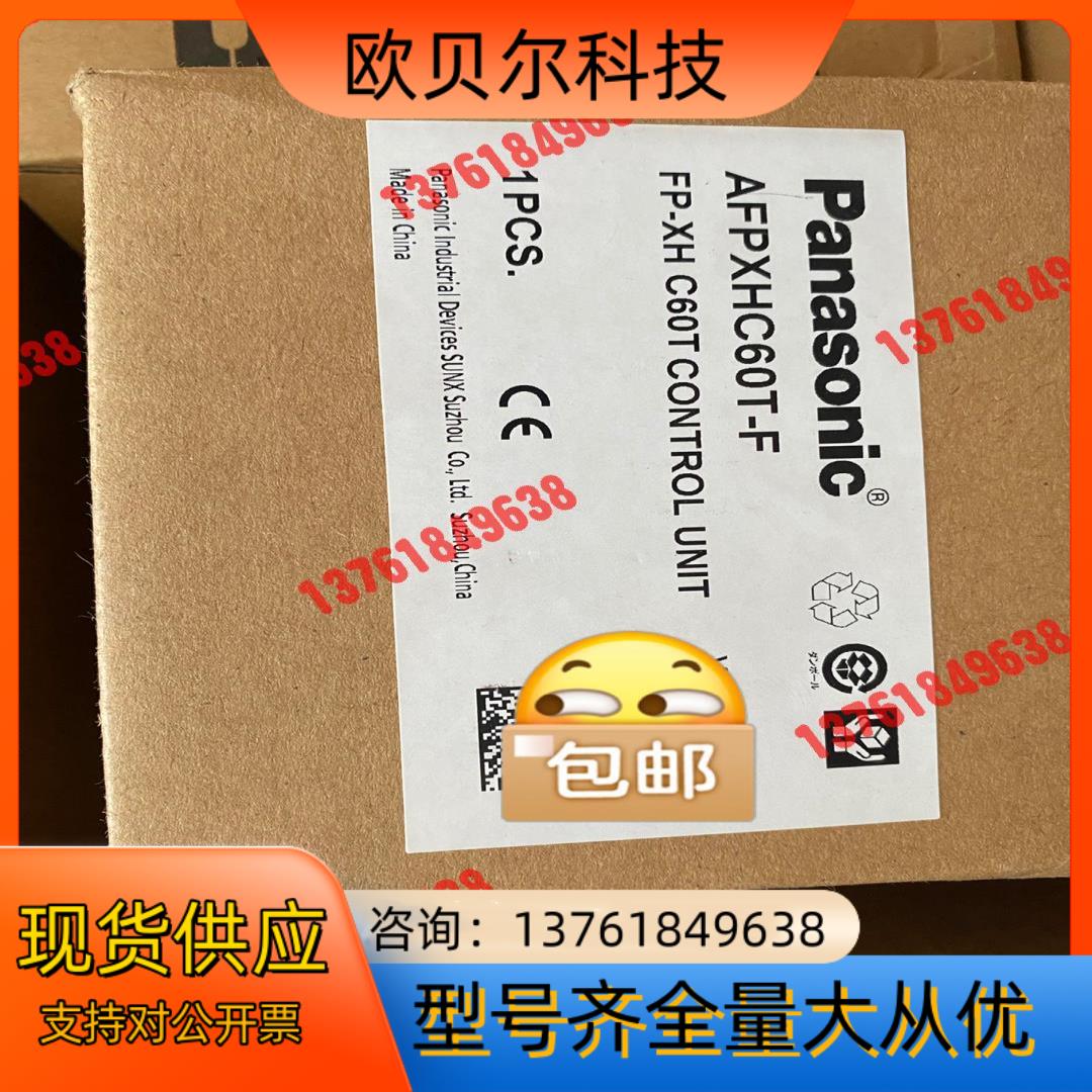 PLC控制器AFPXHC60T-F