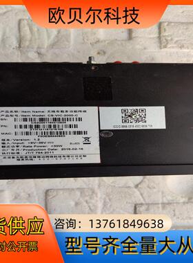 诚晟 无线车载多功能终端 CS-VIC-2000-C