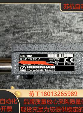 海德汉细分盒EIB192全新现货议价