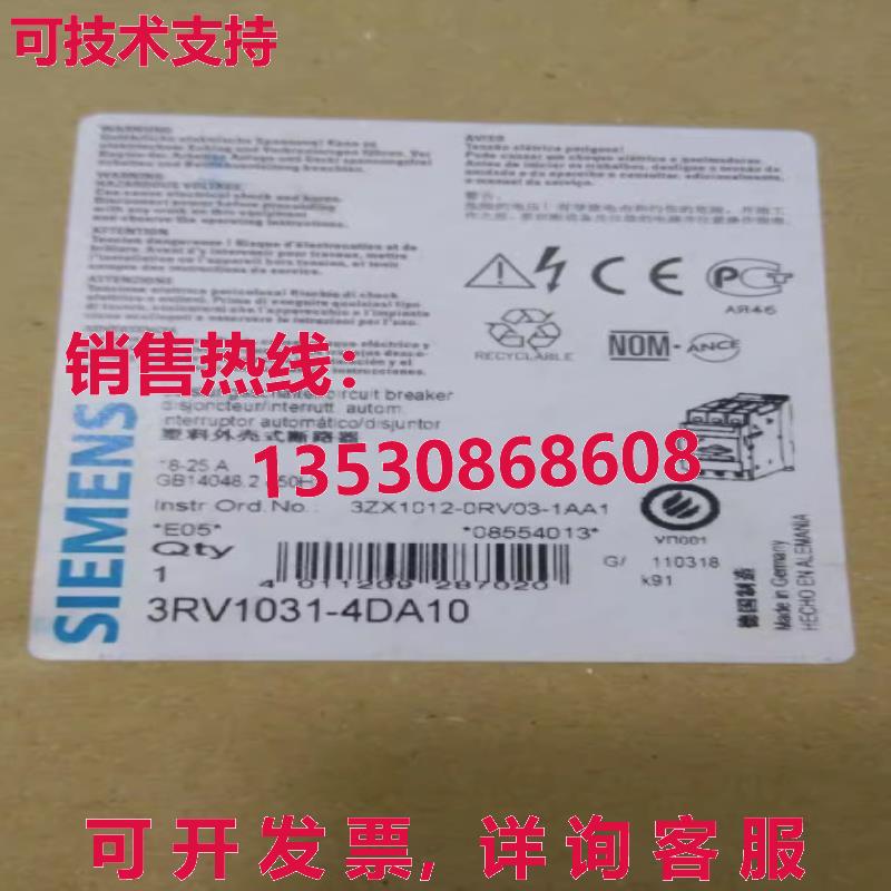 供应原装3RV1031-4DA10 断路器    3RV1 031-4DA10