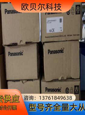 全新AFP7XY64D2T，现货6台