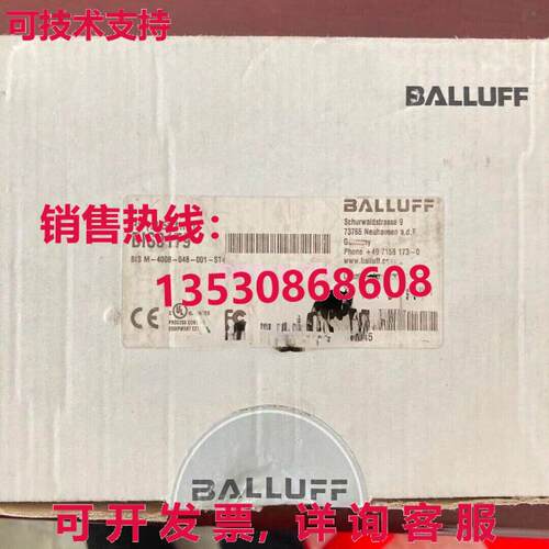BIS0179 BIS M-4008-048-001-ST4库存现货