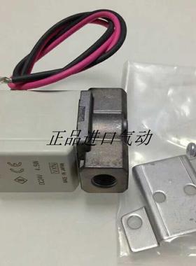 电磁阀VX210EAXB VX212EAXB VX210EA VX210AA VX210AAXB 议价