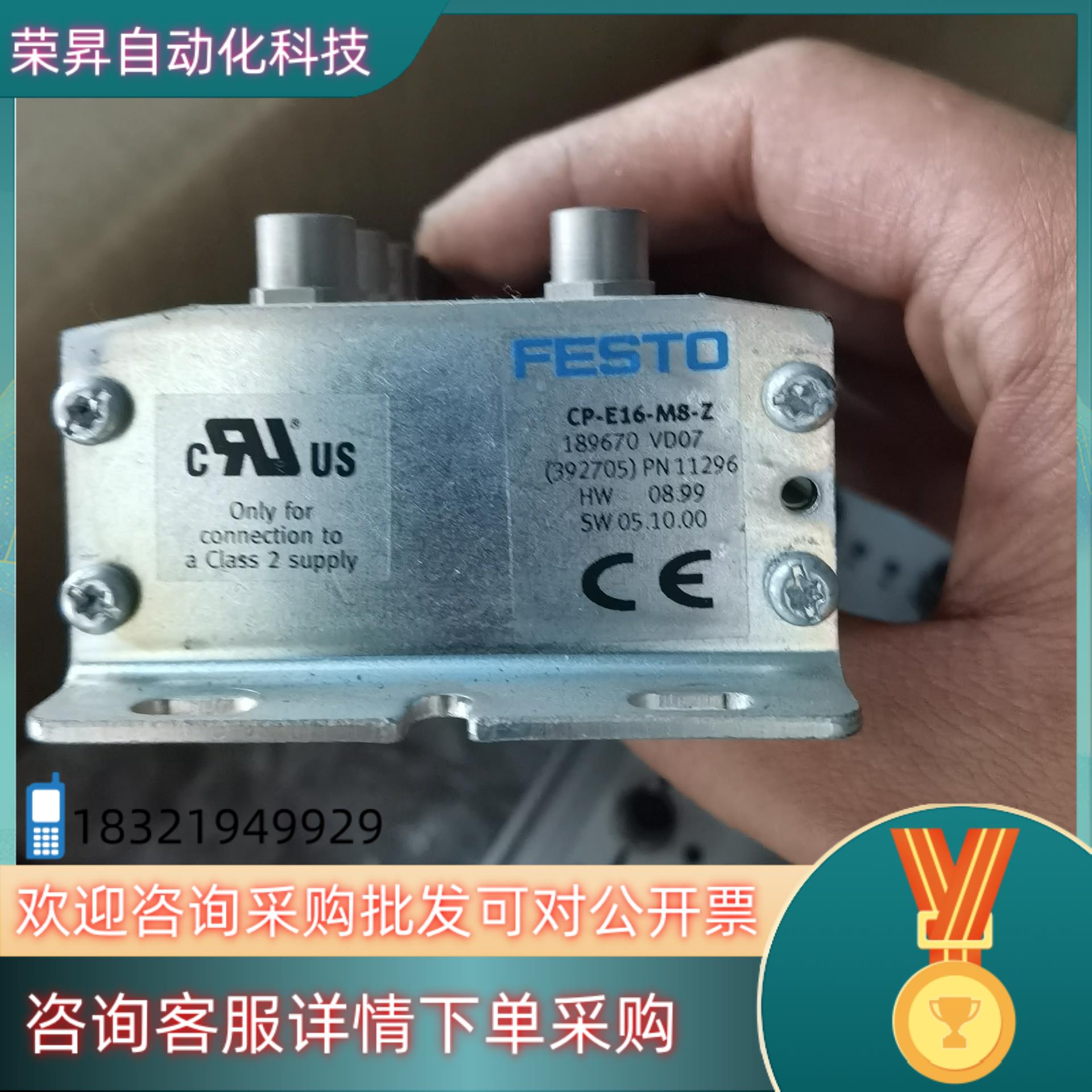 现货费斯托控制器CP-E16-M8-Z 189670 成