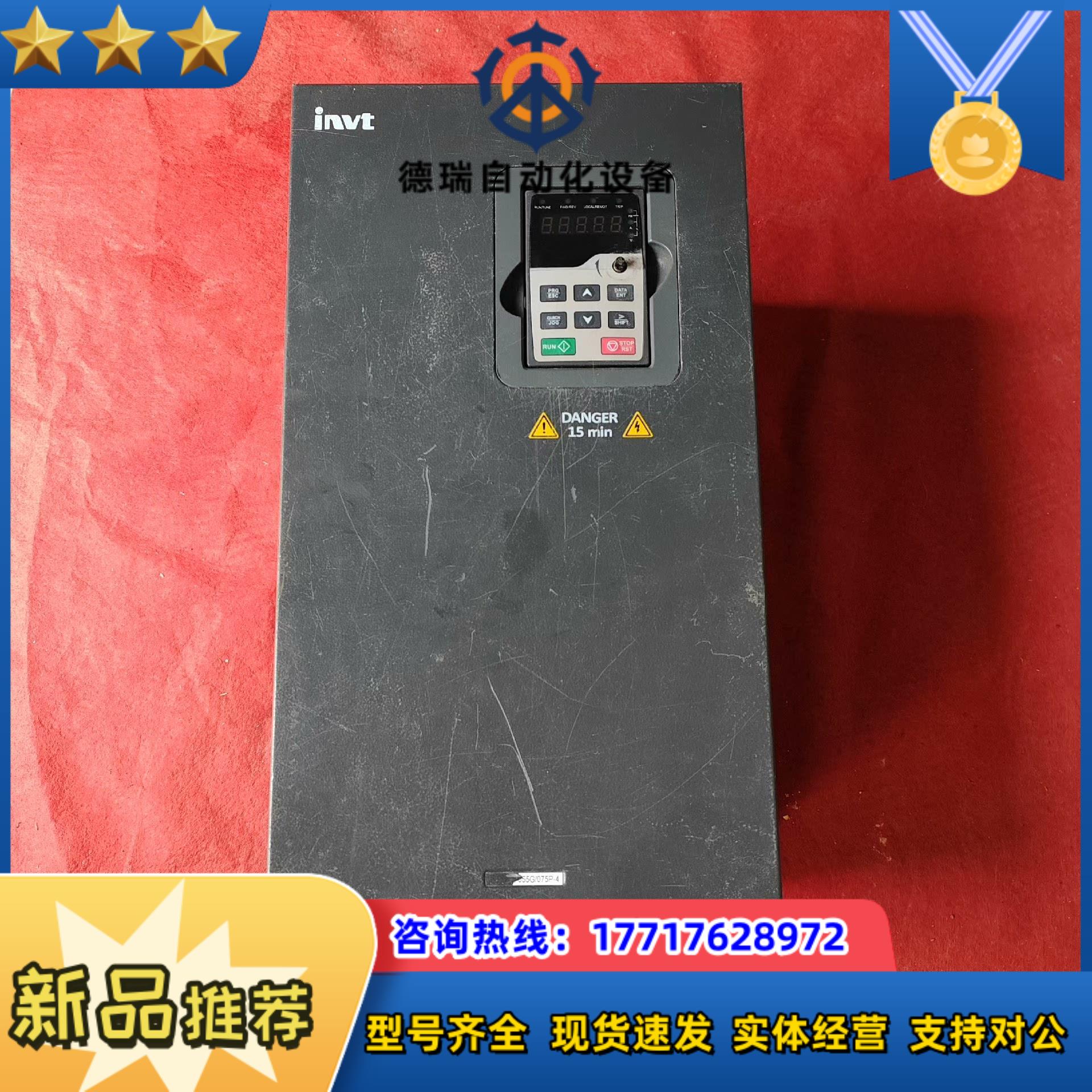 英威腾变频器GD200A-055G/075P-4，，功能